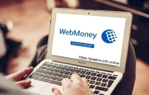 Кредиты Webmoney и обслуживание долга